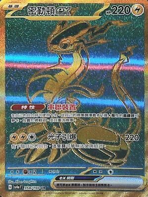 #卡牌遊戲, #卡牌, #遊戲王, #遊戲王卡, #遊戲王卡牌, #日文卡, #日版卡, #日版遊戲王卡, #YuGiOh日文, #Pokemon卡, #神奇寶貝卡, #寶可夢卡, #寶可夢卡牌, #海賊王卡牌, #數碼暴龍卡牌, #高達卡牌, #柯南卡牌, #龍珠卡牌, #碧藍航線卡牌, #符文戰爭卡牌, #魔法風雲會, #MTG卡, #桌遊, #動漫周邊, #動漫商品, #模型, #ActionFigure, #手辦, #公仔, #收藏品, #珍藏卡, #限量卡, #閃卡, #亮面卡, #金屬卡, #抽卡盒, #卡套, #卡冊, #卡盒, #保護套, #桌遊配件, #比賽卡牌, #集換式對戰卡牌, #比賽活動, #玩家社群, #玩家俱樂部, #遊戲店, #香港遊戲店, #HK遊戲, #香港卡牌, #香港桌遊, #卡牌教學, #遊戲教學, #策略遊戲, #遊戲配件, #收藏卡牌, #卡牌批發, #卡牌零售, #動漫卡, #動漫卡牌, #TCG產品, #日本卡牌, #美版卡牌, #卡牌活動, #實體店, #網上商店, #網店, #玩家聚會, #卡牌交流, #交換卡牌, #卡牌市場, #線上比賽, #實體比賽,