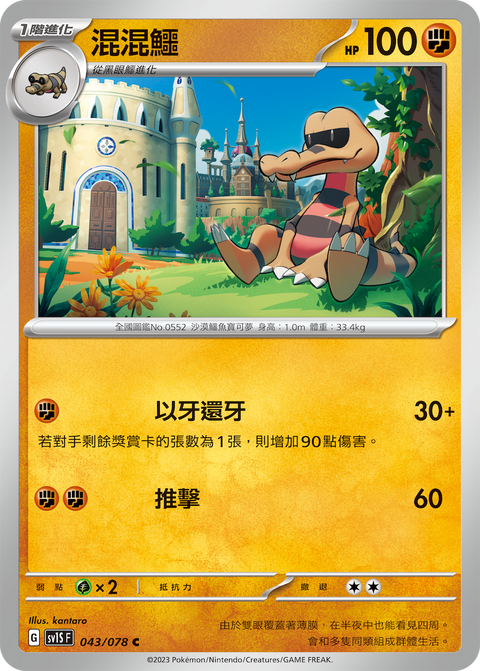 #卡牌遊戲, #卡牌, #遊戲王, #遊戲王卡, #遊戲王卡牌, #日文卡, #日版卡, #日版遊戲王卡, #YuGiOh日文, #Pokemon卡, #神奇寶貝卡, #寶可夢卡, #寶可夢卡牌, #海賊王卡牌, #數碼暴龍卡牌, #高達卡牌, #柯南卡牌, #龍珠卡牌, #碧藍航線卡牌, #符文戰爭卡牌, #魔法風雲會, #MTG卡, #桌遊, #動漫周邊, #動漫商品, #模型, #ActionFigure, #手辦, #公仔, #收藏品, #珍藏卡, #限量卡, #閃卡, #亮面卡, #金屬卡, #抽卡盒, #卡套, #卡冊, #卡盒, #保護套, #桌遊配件, #比賽卡牌, #集換式對戰卡牌, #比賽活動, #玩家社群, #玩家俱樂部, #遊戲店, #香港遊戲店, #HK遊戲, #香港卡牌, #香港桌遊, #卡牌教學, #遊戲教學, #策略遊戲, #遊戲配件, #收藏卡牌, #卡牌批發, #卡牌零售, #動漫卡, #動漫卡牌, #TCG產品, #日本卡牌, #美版卡牌, #卡牌活動, #實體店, #網上商店, #網店, #玩家聚會, #卡牌交流, #交換卡牌, #卡牌市場, #線上比賽, #實體比賽,