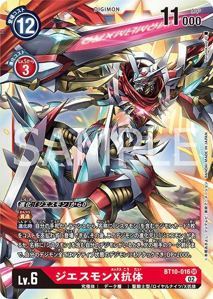 #卡牌遊戲, #卡牌, #遊戲王, #遊戲王卡, #遊戲王卡牌, #日文卡, #日版卡, #日版遊戲王卡, #YuGiOh日文, #Pokemon卡, #神奇寶貝卡, #寶可夢卡, #寶可夢卡牌, #海賊王卡牌, #數碼暴龍卡牌, #高達卡牌, #柯南卡牌, #龍珠卡牌, #碧藍航線卡牌, #符文戰爭卡牌, #魔法風雲會, #MTG卡, #桌遊, #動漫周邊, #動漫商品, #模型, #ActionFigure, #手辦, #公仔, #收藏品, #珍藏卡, #限量卡, #閃卡, #亮面卡, #金屬卡, #抽卡盒, #卡套, #卡冊, #卡盒, #保護套, #桌遊配件, #比賽卡牌, #集換式對戰卡牌, #比賽活動, #玩家社群, #玩家俱樂部, #遊戲店, #香港遊戲店, #HK遊戲, #香港卡牌, #香港桌遊, #卡牌教學, #遊戲教學, #策略遊戲, #遊戲配件, #收藏卡牌, #卡牌批發, #卡牌零售, #動漫卡, #動漫卡牌, #TCG產品, #日本卡牌, #美版卡牌, #卡牌活動, #實體店, #網上商店, #網店, #玩家聚會, #卡牌交流, #交換卡牌, #卡牌市場, #線上比賽, #實體比賽,