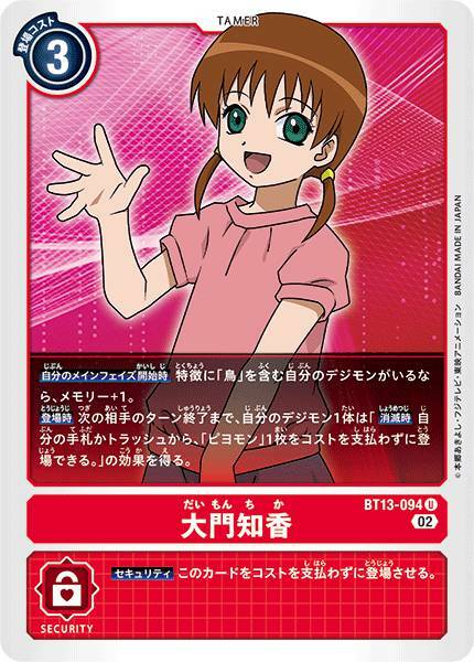 #卡牌遊戲, #卡牌, #遊戲王, #遊戲王卡, #遊戲王卡牌, #日文卡, #日版卡, #日版遊戲王卡, #YuGiOh日文, #Pokemon卡, #神奇寶貝卡, #寶可夢卡, #寶可夢卡牌, #海賊王卡牌, #數碼暴龍卡牌, #高達卡牌, #柯南卡牌, #龍珠卡牌, #碧藍航線卡牌, #符文戰爭卡牌, #魔法風雲會, #MTG卡, #桌遊, #動漫周邊, #動漫商品, #模型, #ActionFigure, #手辦, #公仔, #收藏品, #珍藏卡, #限量卡, #閃卡, #亮面卡, #金屬卡, #抽卡盒, #卡套, #卡冊, #卡盒, #保護套, #桌遊配件, #比賽卡牌, #集換式對戰卡牌, #比賽活動, #玩家社群, #玩家俱樂部, #遊戲店, #香港遊戲店, #HK遊戲, #香港卡牌, #香港桌遊, #卡牌教學, #遊戲教學, #策略遊戲, #遊戲配件, #收藏卡牌, #卡牌批發, #卡牌零售, #動漫卡, #動漫卡牌, #TCG產品, #日本卡牌, #美版卡牌, #卡牌活動, #實體店, #網上商店, #網店, #玩家聚會, #卡牌交流, #交換卡牌, #卡牌市場, #線上比賽, #實體比賽,