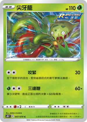 #卡牌遊戲, #卡牌, #遊戲王, #遊戲王卡, #遊戲王卡牌, #日文卡, #日版卡, #日版遊戲王卡, #YuGiOh日文, #Pokemon卡, #神奇寶貝卡, #寶可夢卡, #寶可夢卡牌, #海賊王卡牌, #數碼暴龍卡牌, #高達卡牌, #柯南卡牌, #龍珠卡牌, #碧藍航線卡牌, #符文戰爭卡牌, #魔法風雲會, #MTG卡, #桌遊, #動漫周邊, #動漫商品, #模型, #ActionFigure, #手辦, #公仔, #收藏品, #珍藏卡, #限量卡, #閃卡, #亮面卡, #金屬卡, #抽卡盒, #卡套, #卡冊, #卡盒, #保護套, #桌遊配件, #比賽卡牌, #集換式對戰卡牌, #比賽活動, #玩家社群, #玩家俱樂部, #遊戲店, #香港遊戲店, #HK遊戲, #香港卡牌, #香港桌遊, #卡牌教學, #遊戲教學, #策略遊戲, #遊戲配件, #收藏卡牌, #卡牌批發, #卡牌零售, #動漫卡, #動漫卡牌, #TCG產品, #日本卡牌, #美版卡牌, #卡牌活動, #實體店, #網上商店, #網店, #玩家聚會, #卡牌交流, #交換卡牌, #卡牌市場, #線上比賽, #實體比賽,