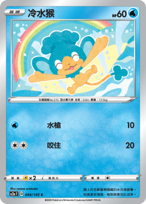 #卡牌遊戲, #卡牌, #遊戲王, #遊戲王卡, #遊戲王卡牌, #日文卡, #日版卡, #日版遊戲王卡, #YuGiOh日文, #Pokemon卡, #神奇寶貝卡, #寶可夢卡, #寶可夢卡牌, #海賊王卡牌, #數碼暴龍卡牌, #高達卡牌, #柯南卡牌, #龍珠卡牌, #碧藍航線卡牌, #符文戰爭卡牌, #魔法風雲會, #MTG卡, #桌遊, #動漫周邊, #動漫商品, #模型, #ActionFigure, #手辦, #公仔, #收藏品, #珍藏卡, #限量卡, #閃卡, #亮面卡, #金屬卡, #抽卡盒, #卡套, #卡冊, #卡盒, #保護套, #桌遊配件, #比賽卡牌, #集換式對戰卡牌, #比賽活動, #玩家社群, #玩家俱樂部, #遊戲店, #香港遊戲店, #HK遊戲, #香港卡牌, #香港桌遊, #卡牌教學, #遊戲教學, #策略遊戲, #遊戲配件, #收藏卡牌, #卡牌批發, #卡牌零售, #動漫卡, #動漫卡牌, #TCG產品, #日本卡牌, #美版卡牌, #卡牌活動, #實體店, #網上商店, #網店, #玩家聚會, #卡牌交流, #交換卡牌, #卡牌市場, #線上比賽, #實體比賽,