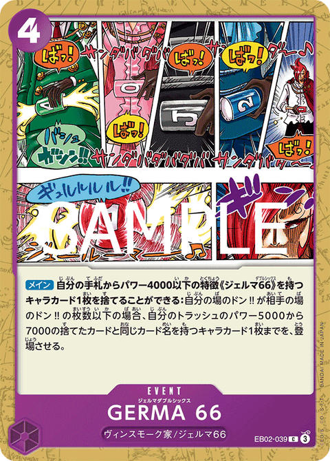 #卡牌遊戲, #卡牌, #遊戲王, #遊戲王卡, #遊戲王卡牌, #日文卡, #日版卡, #日版遊戲王卡, #YuGiOh日文, #Pokemon卡, #神奇寶貝卡, #寶可夢卡, #寶可夢卡牌, #海賊王卡牌, #數碼暴龍卡牌, #高達卡牌, #柯南卡牌, #龍珠卡牌, #碧藍航線卡牌, #符文戰爭卡牌, #魔法風雲會, #MTG卡, #桌遊, #動漫周邊, #動漫商品, #模型, #ActionFigure, #手辦, #公仔, #收藏品, #珍藏卡, #限量卡, #閃卡, #亮面卡, #金屬卡, #抽卡盒, #卡套, #卡冊, #卡盒, #保護套, #桌遊配件, #比賽卡牌, #集換式對戰卡牌, #比賽活動, #玩家社群, #玩家俱樂部, #遊戲店, #香港遊戲店, #HK遊戲, #香港卡牌, #香港桌遊, #卡牌教學, #遊戲教學, #策略遊戲, #遊戲配件, #收藏卡牌, #卡牌批發, #卡牌零售, #動漫卡, #動漫卡牌, #TCG產品, #日本卡牌, #美版卡牌, #卡牌活動, #實體店, #網上商店, #網店, #玩家聚會, #卡牌交流, #交換卡牌, #卡牌市場, #線上比賽, #實體比賽,