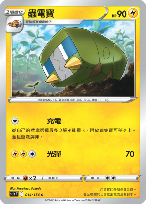 #卡牌遊戲, #卡牌, #遊戲王, #遊戲王卡, #遊戲王卡牌, #日文卡, #日版卡, #日版遊戲王卡, #YuGiOh日文, #Pokemon卡, #神奇寶貝卡, #寶可夢卡, #寶可夢卡牌, #海賊王卡牌, #數碼暴龍卡牌, #高達卡牌, #柯南卡牌, #龍珠卡牌, #碧藍航線卡牌, #符文戰爭卡牌, #魔法風雲會, #MTG卡, #桌遊, #動漫周邊, #動漫商品, #模型, #ActionFigure, #手辦, #公仔, #收藏品, #珍藏卡, #限量卡, #閃卡, #亮面卡, #金屬卡, #抽卡盒, #卡套, #卡冊, #卡盒, #保護套, #桌遊配件, #比賽卡牌, #集換式對戰卡牌, #比賽活動, #玩家社群, #玩家俱樂部, #遊戲店, #香港遊戲店, #HK遊戲, #香港卡牌, #香港桌遊, #卡牌教學, #遊戲教學, #策略遊戲, #遊戲配件, #收藏卡牌, #卡牌批發, #卡牌零售, #動漫卡, #動漫卡牌, #TCG產品, #日本卡牌, #美版卡牌, #卡牌活動, #實體店, #網上商店, #網店, #玩家聚會, #卡牌交流, #交換卡牌, #卡牌市場, #線上比賽, #實體比賽,