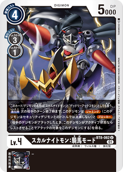 #卡牌遊戲, #卡牌, #遊戲王, #遊戲王卡, #遊戲王卡牌, #日文卡, #日版卡, #日版遊戲王卡, #YuGiOh日文, #Pokemon卡, #神奇寶貝卡, #寶可夢卡, #寶可夢卡牌, #海賊王卡牌, #數碼暴龍卡牌, #高達卡牌, #柯南卡牌, #龍珠卡牌, #碧藍航線卡牌, #符文戰爭卡牌, #魔法風雲會, #MTG卡, #桌遊, #動漫周邊, #動漫商品, #模型, #ActionFigure, #手辦, #公仔, #收藏品, #珍藏卡, #限量卡, #閃卡, #亮面卡, #金屬卡, #抽卡盒, #卡套, #卡冊, #卡盒, #保護套, #桌遊配件, #比賽卡牌, #集換式對戰卡牌, #比賽活動, #玩家社群, #玩家俱樂部, #遊戲店, #香港遊戲店, #HK遊戲, #香港卡牌, #香港桌遊, #卡牌教學, #遊戲教學, #策略遊戲, #遊戲配件, #收藏卡牌, #卡牌批發, #卡牌零售, #動漫卡, #動漫卡牌, #TCG產品, #日本卡牌, #美版卡牌, #卡牌活動, #實體店, #網上商店, #網店, #玩家聚會, #卡牌交流, #交換卡牌, #卡牌市場, #線上比賽, #實體比賽,