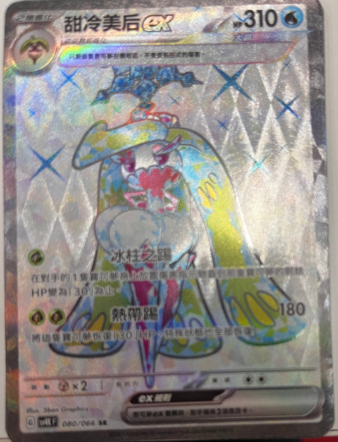 #卡牌遊戲, #卡牌, #遊戲王, #遊戲王卡, #遊戲王卡牌, #日文卡, #日版卡, #日版遊戲王卡, #YuGiOh日文, #Pokemon卡, #神奇寶貝卡, #寶可夢卡, #寶可夢卡牌, #海賊王卡牌, #數碼暴龍卡牌, #高達卡牌, #柯南卡牌, #龍珠卡牌, #碧藍航線卡牌, #符文戰爭卡牌, #魔法風雲會, #MTG卡, #桌遊, #動漫周邊, #動漫商品, #模型, #ActionFigure, #手辦, #公仔, #收藏品, #珍藏卡, #限量卡, #閃卡, #亮面卡, #金屬卡, #抽卡盒, #卡套, #卡冊, #卡盒, #保護套, #桌遊配件, #比賽卡牌, #集換式對戰卡牌, #比賽活動, #玩家社群, #玩家俱樂部, #遊戲店, #香港遊戲店, #HK遊戲, #香港卡牌, #香港桌遊, #卡牌教學, #遊戲教學, #策略遊戲, #遊戲配件, #收藏卡牌, #卡牌批發, #卡牌零售, #動漫卡, #動漫卡牌, #TCG產品, #日本卡牌, #美版卡牌, #卡牌活動, #實體店, #網上商店, #網店, #玩家聚會, #卡牌交流, #交換卡牌, #卡牌市場, #線上比賽, #實體比賽,