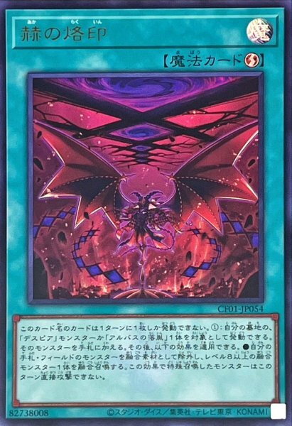 #卡牌遊戲, #卡牌, #遊戲王, #遊戲王卡, #遊戲王卡牌, #日文卡, #日版卡, #日版遊戲王卡, #YuGiOh日文, #Pokemon卡, #神奇寶貝卡, #寶可夢卡, #寶可夢卡牌, #海賊王卡牌, #數碼暴龍卡牌, #高達卡牌, #柯南卡牌, #龍珠卡牌, #碧藍航線卡牌, #符文戰爭卡牌, #魔法風雲會, #MTG卡, #桌遊, #動漫周邊, #動漫商品, #模型, #ActionFigure, #手辦, #公仔, #收藏品, #珍藏卡, #限量卡, #閃卡, #亮面卡, #金屬卡, #抽卡盒, #卡套, #卡冊, #卡盒, #保護套, #桌遊配件, #比賽卡牌, #集換式對戰卡牌, #比賽活動, #玩家社群, #玩家俱樂部, #遊戲店, #香港遊戲店, #HK遊戲, #香港卡牌, #香港桌遊, #卡牌教學, #遊戲教學, #策略遊戲, #遊戲配件, #收藏卡牌, #卡牌批發, #卡牌零售, #動漫卡, #動漫卡牌, #TCG產品, #日本卡牌, #美版卡牌, #卡牌活動, #實體店, #網上商店, #網店, #玩家聚會, #卡牌交流, #交換卡牌, #卡牌市場, #線上比賽, #實體比賽,