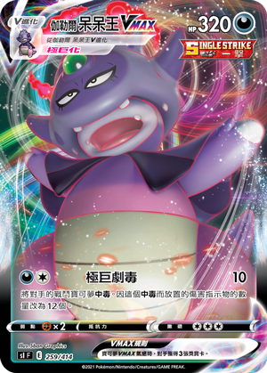 #卡牌遊戲, #卡牌, #遊戲王, #遊戲王卡, #遊戲王卡牌, #日文卡, #日版卡, #日版遊戲王卡, #YuGiOh日文, #Pokemon卡, #神奇寶貝卡, #寶可夢卡, #寶可夢卡牌, #海賊王卡牌, #數碼暴龍卡牌, #高達卡牌, #柯南卡牌, #龍珠卡牌, #碧藍航線卡牌, #符文戰爭卡牌, #魔法風雲會, #MTG卡, #桌遊, #動漫周邊, #動漫商品, #模型, #ActionFigure, #手辦, #公仔, #收藏品, #珍藏卡, #限量卡, #閃卡, #亮面卡, #金屬卡, #抽卡盒, #卡套, #卡冊, #卡盒, #保護套, #桌遊配件, #比賽卡牌, #集換式對戰卡牌, #比賽活動, #玩家社群, #玩家俱樂部, #遊戲店, #香港遊戲店, #HK遊戲, #香港卡牌, #香港桌遊, #卡牌教學, #遊戲教學, #策略遊戲, #遊戲配件, #收藏卡牌, #卡牌批發, #卡牌零售, #動漫卡, #動漫卡牌, #TCG產品, #日本卡牌, #美版卡牌, #卡牌活動, #實體店, #網上商店, #網店, #玩家聚會, #卡牌交流, #交換卡牌, #卡牌市場, #線上比賽, #實體比賽,