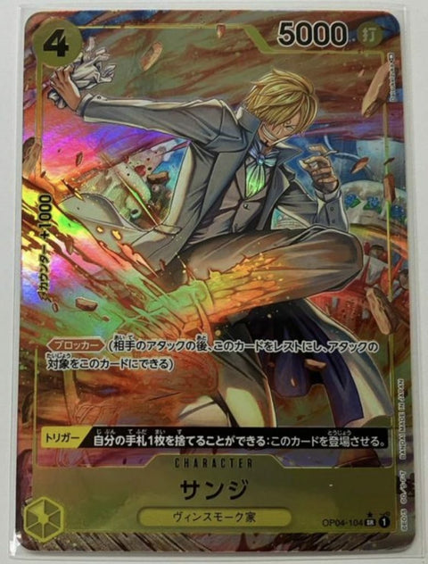 #卡牌遊戲, #卡牌, #遊戲王, #遊戲王卡, #遊戲王卡牌, #日文卡, #日版卡, #日版遊戲王卡, #YuGiOh日文, #Pokemon卡, #神奇寶貝卡, #寶可夢卡, #寶可夢卡牌, #海賊王卡牌, #數碼暴龍卡牌, #高達卡牌, #柯南卡牌, #龍珠卡牌, #碧藍航線卡牌, #符文戰爭卡牌, #魔法風雲會, #MTG卡, #桌遊, #動漫周邊, #動漫商品, #模型, #ActionFigure, #手辦, #公仔, #收藏品, #珍藏卡, #限量卡, #閃卡, #亮面卡, #金屬卡, #抽卡盒, #卡套, #卡冊, #卡盒, #保護套, #桌遊配件, #比賽卡牌, #集換式對戰卡牌, #比賽活動, #玩家社群, #玩家俱樂部, #遊戲店, #香港遊戲店, #HK遊戲, #香港卡牌, #香港桌遊, #卡牌教學, #遊戲教學, #策略遊戲, #遊戲配件, #收藏卡牌, #卡牌批發, #卡牌零售, #動漫卡, #動漫卡牌, #TCG產品, #日本卡牌, #美版卡牌, #卡牌活動, #實體店, #網上商店, #網店, #玩家聚會, #卡牌交流, #交換卡牌, #卡牌市場, #線上比賽, #實體比賽,