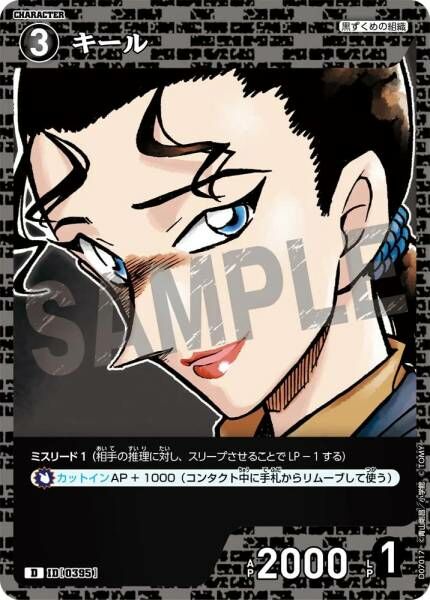 #卡牌遊戲, #卡牌, #遊戲王, #遊戲王卡, #遊戲王卡牌, #日文卡, #日版卡, #日版遊戲王卡, #YuGiOh日文, #Pokemon卡, #神奇寶貝卡, #寶可夢卡, #寶可夢卡牌, #海賊王卡牌, #數碼暴龍卡牌, #高達卡牌, #柯南卡牌, #龍珠卡牌, #碧藍航線卡牌, #符文戰爭卡牌, #魔法風雲會, #MTG卡, #桌遊, #動漫周邊, #動漫商品, #模型, #ActionFigure, #手辦, #公仔, #收藏品, #珍藏卡, #限量卡, #閃卡, #亮面卡, #金屬卡, #抽卡盒, #卡套, #卡冊, #卡盒, #保護套, #桌遊配件, #比賽卡牌, #集換式對戰卡牌, #比賽活動, #玩家社群, #玩家俱樂部, #遊戲店, #香港遊戲店, #HK遊戲, #香港卡牌, #香港桌遊, #卡牌教學, #遊戲教學, #策略遊戲, #遊戲配件, #收藏卡牌, #卡牌批發, #卡牌零售, #動漫卡, #動漫卡牌, #TCG產品, #日本卡牌, #美版卡牌, #卡牌活動, #實體店, #網上商店, #網店, #玩家聚會, #卡牌交流, #交換卡牌, #卡牌市場, #線上比賽, #實體比賽,