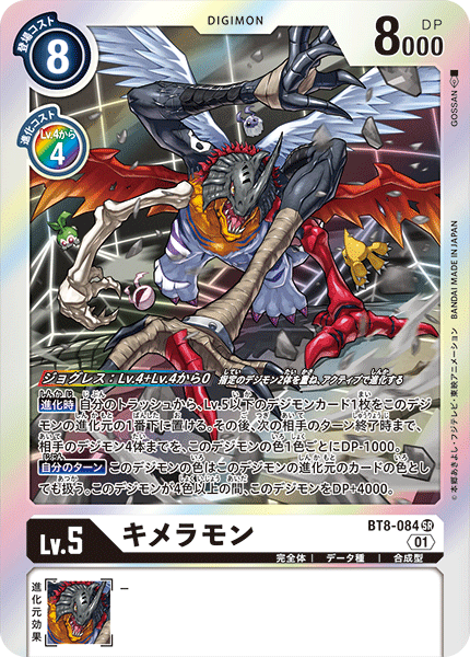 #卡牌遊戲, #卡牌, #遊戲王, #遊戲王卡, #遊戲王卡牌, #日文卡, #日版卡, #日版遊戲王卡, #YuGiOh日文, #Pokemon卡, #神奇寶貝卡, #寶可夢卡, #寶可夢卡牌, #海賊王卡牌, #數碼暴龍卡牌, #高達卡牌, #柯南卡牌, #龍珠卡牌, #碧藍航線卡牌, #符文戰爭卡牌, #魔法風雲會, #MTG卡, #桌遊, #動漫周邊, #動漫商品, #模型, #ActionFigure, #手辦, #公仔, #收藏品, #珍藏卡, #限量卡, #閃卡, #亮面卡, #金屬卡, #抽卡盒, #卡套, #卡冊, #卡盒, #保護套, #桌遊配件, #比賽卡牌, #集換式對戰卡牌, #比賽活動, #玩家社群, #玩家俱樂部, #遊戲店, #香港遊戲店, #HK遊戲, #香港卡牌, #香港桌遊, #卡牌教學, #遊戲教學, #策略遊戲, #遊戲配件, #收藏卡牌, #卡牌批發, #卡牌零售, #動漫卡, #動漫卡牌, #TCG產品, #日本卡牌, #美版卡牌, #卡牌活動, #實體店, #網上商店, #網店, #玩家聚會, #卡牌交流, #交換卡牌, #卡牌市場, #線上比賽, #實體比賽,