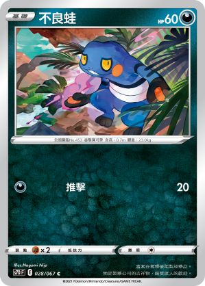 #卡牌遊戲, #卡牌, #遊戲王, #遊戲王卡, #遊戲王卡牌, #日文卡, #日版卡, #日版遊戲王卡, #YuGiOh日文, #Pokemon卡, #神奇寶貝卡, #寶可夢卡, #寶可夢卡牌, #海賊王卡牌, #數碼暴龍卡牌, #高達卡牌, #柯南卡牌, #龍珠卡牌, #碧藍航線卡牌, #符文戰爭卡牌, #魔法風雲會, #MTG卡, #桌遊, #動漫周邊, #動漫商品, #模型, #ActionFigure, #手辦, #公仔, #收藏品, #珍藏卡, #限量卡, #閃卡, #亮面卡, #金屬卡, #抽卡盒, #卡套, #卡冊, #卡盒, #保護套, #桌遊配件, #比賽卡牌, #集換式對戰卡牌, #比賽活動, #玩家社群, #玩家俱樂部, #遊戲店, #香港遊戲店, #HK遊戲, #香港卡牌, #香港桌遊, #卡牌教學, #遊戲教學, #策略遊戲, #遊戲配件, #收藏卡牌, #卡牌批發, #卡牌零售, #動漫卡, #動漫卡牌, #TCG產品, #日本卡牌, #美版卡牌, #卡牌活動, #實體店, #網上商店, #網店, #玩家聚會, #卡牌交流, #交換卡牌, #卡牌市場, #線上比賽, #實體比賽,
