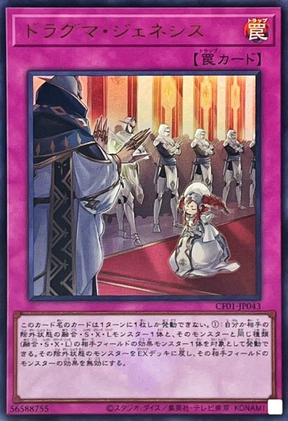 #卡牌遊戲, #卡牌, #遊戲王, #遊戲王卡, #遊戲王卡牌, #日文卡, #日版卡, #日版遊戲王卡, #YuGiOh日文, #Pokemon卡, #神奇寶貝卡, #寶可夢卡, #寶可夢卡牌, #海賊王卡牌, #數碼暴龍卡牌, #高達卡牌, #柯南卡牌, #龍珠卡牌, #碧藍航線卡牌, #符文戰爭卡牌, #魔法風雲會, #MTG卡, #桌遊, #動漫周邊, #動漫商品, #模型, #ActionFigure, #手辦, #公仔, #收藏品, #珍藏卡, #限量卡, #閃卡, #亮面卡, #金屬卡, #抽卡盒, #卡套, #卡冊, #卡盒, #保護套, #桌遊配件, #比賽卡牌, #集換式對戰卡牌, #比賽活動, #玩家社群, #玩家俱樂部, #遊戲店, #香港遊戲店, #HK遊戲, #香港卡牌, #香港桌遊, #卡牌教學, #遊戲教學, #策略遊戲, #遊戲配件, #收藏卡牌, #卡牌批發, #卡牌零售, #動漫卡, #動漫卡牌, #TCG產品, #日本卡牌, #美版卡牌, #卡牌活動, #實體店, #網上商店, #網店, #玩家聚會, #卡牌交流, #交換卡牌, #卡牌市場, #線上比賽, #實體比賽,