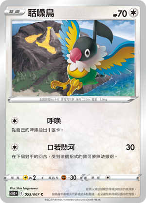 #卡牌遊戲, #卡牌, #遊戲王, #遊戲王卡, #遊戲王卡牌, #日文卡, #日版卡, #日版遊戲王卡, #YuGiOh日文, #Pokemon卡, #神奇寶貝卡, #寶可夢卡, #寶可夢卡牌, #海賊王卡牌, #數碼暴龍卡牌, #高達卡牌, #柯南卡牌, #龍珠卡牌, #碧藍航線卡牌, #符文戰爭卡牌, #魔法風雲會, #MTG卡, #桌遊, #動漫周邊, #動漫商品, #模型, #ActionFigure, #手辦, #公仔, #收藏品, #珍藏卡, #限量卡, #閃卡, #亮面卡, #金屬卡, #抽卡盒, #卡套, #卡冊, #卡盒, #保護套, #桌遊配件, #比賽卡牌, #集換式對戰卡牌, #比賽活動, #玩家社群, #玩家俱樂部, #遊戲店, #香港遊戲店, #HK遊戲, #香港卡牌, #香港桌遊, #卡牌教學, #遊戲教學, #策略遊戲, #遊戲配件, #收藏卡牌, #卡牌批發, #卡牌零售, #動漫卡, #動漫卡牌, #TCG產品, #日本卡牌, #美版卡牌, #卡牌活動, #實體店, #網上商店, #網店, #玩家聚會, #卡牌交流, #交換卡牌, #卡牌市場, #線上比賽, #實體比賽,