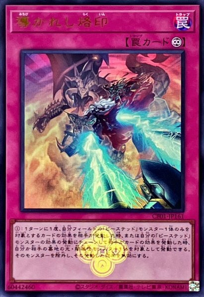 #卡牌遊戲, #卡牌, #遊戲王, #遊戲王卡, #遊戲王卡牌, #日文卡, #日版卡, #日版遊戲王卡, #YuGiOh日文, #Pokemon卡, #神奇寶貝卡, #寶可夢卡, #寶可夢卡牌, #海賊王卡牌, #數碼暴龍卡牌, #高達卡牌, #柯南卡牌, #龍珠卡牌, #碧藍航線卡牌, #符文戰爭卡牌, #魔法風雲會, #MTG卡, #桌遊, #動漫周邊, #動漫商品, #模型, #ActionFigure, #手辦, #公仔, #收藏品, #珍藏卡, #限量卡, #閃卡, #亮面卡, #金屬卡, #抽卡盒, #卡套, #卡冊, #卡盒, #保護套, #桌遊配件, #比賽卡牌, #集換式對戰卡牌, #比賽活動, #玩家社群, #玩家俱樂部, #遊戲店, #香港遊戲店, #HK遊戲, #香港卡牌, #香港桌遊, #卡牌教學, #遊戲教學, #策略遊戲, #遊戲配件, #收藏卡牌, #卡牌批發, #卡牌零售, #動漫卡, #動漫卡牌, #TCG產品, #日本卡牌, #美版卡牌, #卡牌活動, #實體店, #網上商店, #網店, #玩家聚會, #卡牌交流, #交換卡牌, #卡牌市場, #線上比賽, #實體比賽,