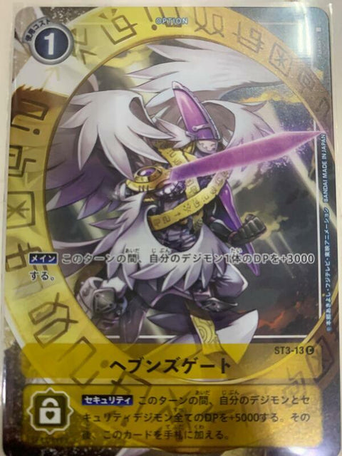 #卡牌遊戲, #卡牌, #遊戲王, #遊戲王卡, #遊戲王卡牌, #日文卡, #日版卡, #日版遊戲王卡, #YuGiOh日文, #Pokemon卡, #神奇寶貝卡, #寶可夢卡, #寶可夢卡牌, #海賊王卡牌, #數碼暴龍卡牌, #高達卡牌, #柯南卡牌, #龍珠卡牌, #碧藍航線卡牌, #符文戰爭卡牌, #魔法風雲會, #MTG卡, #桌遊, #動漫周邊, #動漫商品, #模型, #ActionFigure, #手辦, #公仔, #收藏品, #珍藏卡, #限量卡, #閃卡, #亮面卡, #金屬卡, #抽卡盒, #卡套, #卡冊, #卡盒, #保護套, #桌遊配件, #比賽卡牌, #集換式對戰卡牌, #比賽活動, #玩家社群, #玩家俱樂部, #遊戲店, #香港遊戲店, #HK遊戲, #香港卡牌, #香港桌遊, #卡牌教學, #遊戲教學, #策略遊戲, #遊戲配件, #收藏卡牌, #卡牌批發, #卡牌零售, #動漫卡, #動漫卡牌, #TCG產品, #日本卡牌, #美版卡牌, #卡牌活動, #實體店, #網上商店, #網店, #玩家聚會, #卡牌交流, #交換卡牌, #卡牌市場, #線上比賽, #實體比賽,