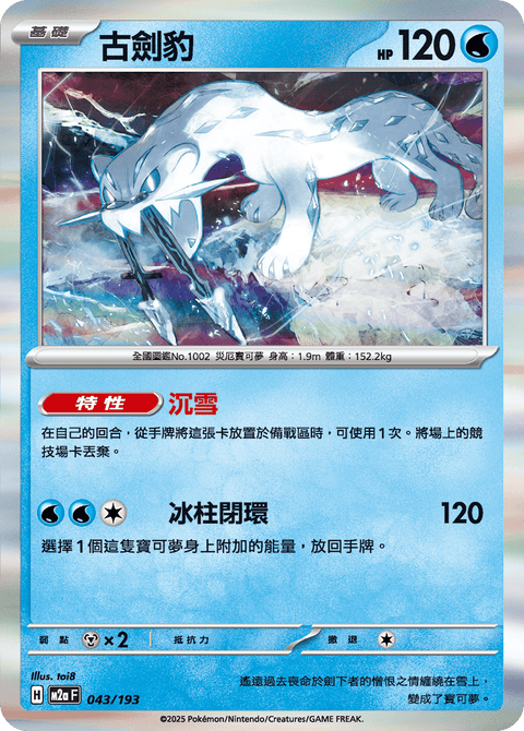 #卡牌遊戲, #卡牌, #遊戲王, #遊戲王卡, #遊戲王卡牌, #日文卡, #日版卡, #日版遊戲王卡, #YuGiOh日文, #Pokemon卡, #神奇寶貝卡, #寶可夢卡, #寶可夢卡牌, #海賊王卡牌, #數碼暴龍卡牌, #高達卡牌, #柯南卡牌, #龍珠卡牌, #碧藍航線卡牌, #符文戰爭卡牌, #魔法風雲會, #MTG卡, #桌遊, #動漫周邊, #動漫商品, #模型, #ActionFigure, #手辦, #公仔, #收藏品, #珍藏卡, #限量卡, #閃卡, #亮面卡, #金屬卡, #抽卡盒, #卡套, #卡冊, #卡盒, #保護套, #桌遊配件, #比賽卡牌, #集換式對戰卡牌, #比賽活動, #玩家社群, #玩家俱樂部, #遊戲店, #香港遊戲店, #HK遊戲, #香港卡牌, #香港桌遊, #卡牌教學, #遊戲教學, #策略遊戲, #遊戲配件, #收藏卡牌, #卡牌批發, #卡牌零售, #動漫卡, #動漫卡牌, #TCG產品, #日本卡牌, #美版卡牌, #卡牌活動, #實體店, #網上商店, #網店, #玩家聚會, #卡牌交流, #交換卡牌, #卡牌市場, #線上比賽, #實體比賽,