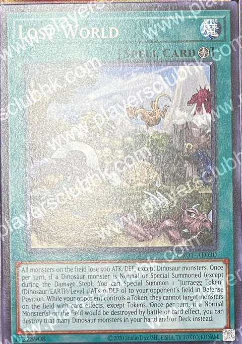 #卡牌遊戲, #卡牌, #遊戲王, #遊戲王卡, #遊戲王卡牌, #日文卡, #日版卡, #日版遊戲王卡, #YuGiOh日文, #Pokemon卡, #神奇寶貝卡, #寶可夢卡, #寶可夢卡牌, #海賊王卡牌, #數碼暴龍卡牌, #高達卡牌, #柯南卡牌, #龍珠卡牌, #碧藍航線卡牌, #符文戰爭卡牌, #魔法風雲會, #MTG卡, #桌遊, #動漫周邊, #動漫商品, #模型, #ActionFigure, #手辦, #公仔, #收藏品, #珍藏卡, #限量卡, #閃卡, #亮面卡, #金屬卡, #抽卡盒, #卡套, #卡冊, #卡盒, #保護套, #桌遊配件, #比賽卡牌, #集換式對戰卡牌, #比賽活動, #玩家社群, #玩家俱樂部, #遊戲店, #香港遊戲店, #HK遊戲, #香港卡牌, #香港桌遊, #卡牌教學, #遊戲教學, #策略遊戲, #遊戲配件, #收藏卡牌, #卡牌批發, #卡牌零售, #動漫卡, #動漫卡牌, #TCG產品, #日本卡牌, #美版卡牌, #卡牌活動, #實體店, #網上商店, #網店, #玩家聚會, #卡牌交流, #交換卡牌, #卡牌市場, #線上比賽, #實體比賽,