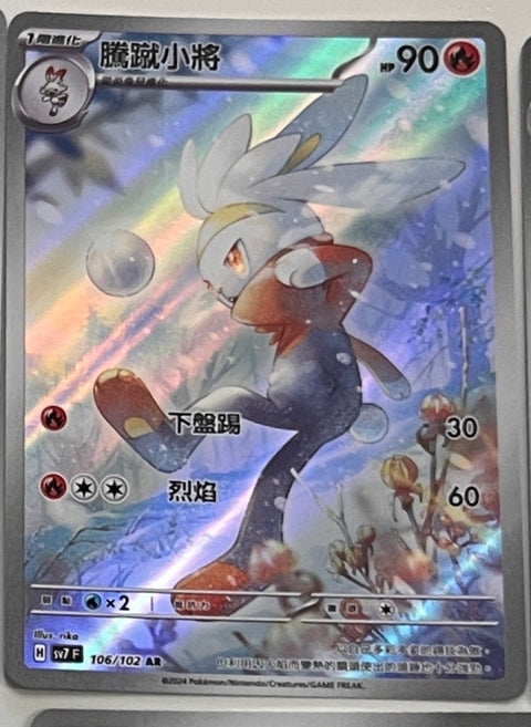 #卡牌遊戲, #卡牌, #遊戲王, #遊戲王卡, #遊戲王卡牌, #日文卡, #日版卡, #日版遊戲王卡, #YuGiOh日文, #Pokemon卡, #神奇寶貝卡, #寶可夢卡, #寶可夢卡牌, #海賊王卡牌, #數碼暴龍卡牌, #高達卡牌, #柯南卡牌, #龍珠卡牌, #碧藍航線卡牌, #符文戰爭卡牌, #魔法風雲會, #MTG卡, #桌遊, #動漫周邊, #動漫商品, #模型, #ActionFigure, #手辦, #公仔, #收藏品, #珍藏卡, #限量卡, #閃卡, #亮面卡, #金屬卡, #抽卡盒, #卡套, #卡冊, #卡盒, #保護套, #桌遊配件, #比賽卡牌, #集換式對戰卡牌, #比賽活動, #玩家社群, #玩家俱樂部, #遊戲店, #香港遊戲店, #HK遊戲, #香港卡牌, #香港桌遊, #卡牌教學, #遊戲教學, #策略遊戲, #遊戲配件, #收藏卡牌, #卡牌批發, #卡牌零售, #動漫卡, #動漫卡牌, #TCG產品, #日本卡牌, #美版卡牌, #卡牌活動, #實體店, #網上商店, #網店, #玩家聚會, #卡牌交流, #交換卡牌, #卡牌市場, #線上比賽, #實體比賽,