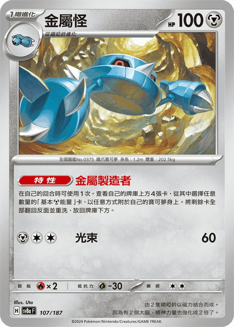 #卡牌遊戲, #卡牌, #遊戲王, #遊戲王卡, #遊戲王卡牌, #日文卡, #日版卡, #日版遊戲王卡, #YuGiOh日文, #Pokemon卡, #神奇寶貝卡, #寶可夢卡, #寶可夢卡牌, #海賊王卡牌, #數碼暴龍卡牌, #高達卡牌, #柯南卡牌, #龍珠卡牌, #碧藍航線卡牌, #符文戰爭卡牌, #魔法風雲會, #MTG卡, #桌遊, #動漫周邊, #動漫商品, #模型, #ActionFigure, #手辦, #公仔, #收藏品, #珍藏卡, #限量卡, #閃卡, #亮面卡, #金屬卡, #抽卡盒, #卡套, #卡冊, #卡盒, #保護套, #桌遊配件, #比賽卡牌, #集換式對戰卡牌, #比賽活動, #玩家社群, #玩家俱樂部, #遊戲店, #香港遊戲店, #HK遊戲, #香港卡牌, #香港桌遊, #卡牌教學, #遊戲教學, #策略遊戲, #遊戲配件, #收藏卡牌, #卡牌批發, #卡牌零售, #動漫卡, #動漫卡牌, #TCG產品, #日本卡牌, #美版卡牌, #卡牌活動, #實體店, #網上商店, #網店, #玩家聚會, #卡牌交流, #交換卡牌, #卡牌市場, #線上比賽, #實體比賽,