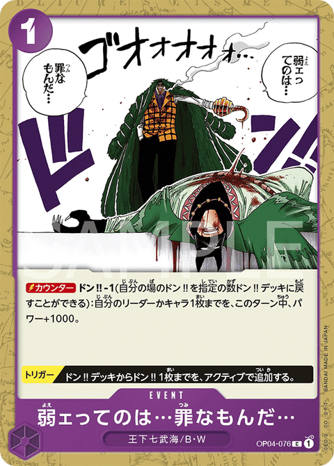 #卡牌遊戲, #卡牌, #遊戲王, #遊戲王卡, #遊戲王卡牌, #日文卡, #日版卡, #日版遊戲王卡, #YuGiOh日文, #Pokemon卡, #神奇寶貝卡, #寶可夢卡, #寶可夢卡牌, #海賊王卡牌, #數碼暴龍卡牌, #高達卡牌, #柯南卡牌, #龍珠卡牌, #碧藍航線卡牌, #符文戰爭卡牌, #魔法風雲會, #MTG卡, #桌遊, #動漫周邊, #動漫商品, #模型, #ActionFigure, #手辦, #公仔, #收藏品, #珍藏卡, #限量卡, #閃卡, #亮面卡, #金屬卡, #抽卡盒, #卡套, #卡冊, #卡盒, #保護套, #桌遊配件, #比賽卡牌, #集換式對戰卡牌, #比賽活動, #玩家社群, #玩家俱樂部, #遊戲店, #香港遊戲店, #HK遊戲, #香港卡牌, #香港桌遊, #卡牌教學, #遊戲教學, #策略遊戲, #遊戲配件, #收藏卡牌, #卡牌批發, #卡牌零售, #動漫卡, #動漫卡牌, #TCG產品, #日本卡牌, #美版卡牌, #卡牌活動, #實體店, #網上商店, #網店, #玩家聚會, #卡牌交流, #交換卡牌, #卡牌市場, #線上比賽, #實體比賽,
