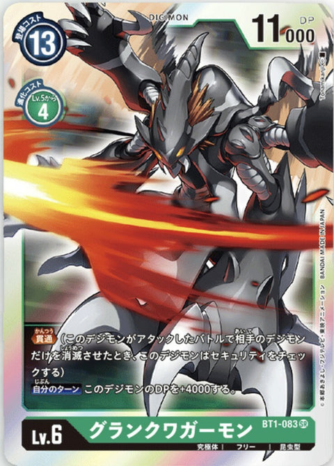 #卡牌遊戲, #卡牌, #遊戲王, #遊戲王卡, #遊戲王卡牌, #日文卡, #日版卡, #日版遊戲王卡, #YuGiOh日文, #Pokemon卡, #神奇寶貝卡, #寶可夢卡, #寶可夢卡牌, #海賊王卡牌, #數碼暴龍卡牌, #高達卡牌, #柯南卡牌, #龍珠卡牌, #碧藍航線卡牌, #符文戰爭卡牌, #魔法風雲會, #MTG卡, #桌遊, #動漫周邊, #動漫商品, #模型, #ActionFigure, #手辦, #公仔, #收藏品, #珍藏卡, #限量卡, #閃卡, #亮面卡, #金屬卡, #抽卡盒, #卡套, #卡冊, #卡盒, #保護套, #桌遊配件, #比賽卡牌, #集換式對戰卡牌, #比賽活動, #玩家社群, #玩家俱樂部, #遊戲店, #香港遊戲店, #HK遊戲, #香港卡牌, #香港桌遊, #卡牌教學, #遊戲教學, #策略遊戲, #遊戲配件, #收藏卡牌, #卡牌批發, #卡牌零售, #動漫卡, #動漫卡牌, #TCG產品, #日本卡牌, #美版卡牌, #卡牌活動, #實體店, #網上商店, #網店, #玩家聚會, #卡牌交流, #交換卡牌, #卡牌市場, #線上比賽, #實體比賽,