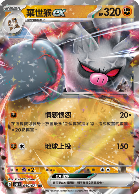 #卡牌遊戲, #卡牌, #遊戲王, #遊戲王卡, #遊戲王卡牌, #日文卡, #日版卡, #日版遊戲王卡, #YuGiOh日文, #Pokemon卡, #神奇寶貝卡, #寶可夢卡, #寶可夢卡牌, #海賊王卡牌, #數碼暴龍卡牌, #高達卡牌, #柯南卡牌, #龍珠卡牌, #碧藍航線卡牌, #符文戰爭卡牌, #魔法風雲會, #MTG卡, #桌遊, #動漫周邊, #動漫商品, #模型, #ActionFigure, #手辦, #公仔, #收藏品, #珍藏卡, #限量卡, #閃卡, #亮面卡, #金屬卡, #抽卡盒, #卡套, #卡冊, #卡盒, #保護套, #桌遊配件, #比賽卡牌, #集換式對戰卡牌, #比賽活動, #玩家社群, #玩家俱樂部, #遊戲店, #香港遊戲店, #HK遊戲, #香港卡牌, #香港桌遊, #卡牌教學, #遊戲教學, #策略遊戲, #遊戲配件, #收藏卡牌, #卡牌批發, #卡牌零售, #動漫卡, #動漫卡牌, #TCG產品, #日本卡牌, #美版卡牌, #卡牌活動, #實體店, #網上商店, #網店, #玩家聚會, #卡牌交流, #交換卡牌, #卡牌市場, #線上比賽, #實體比賽,