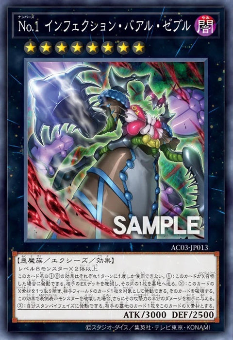 #卡牌遊戲, #卡牌, #遊戲王, #遊戲王卡, #遊戲王卡牌, #日文卡, #日版卡, #日版遊戲王卡, #YuGiOh日文, #Pokemon卡, #神奇寶貝卡, #寶可夢卡, #寶可夢卡牌, #海賊王卡牌, #數碼暴龍卡牌, #高達卡牌, #柯南卡牌, #龍珠卡牌, #碧藍航線卡牌, #符文戰爭卡牌, #魔法風雲會, #MTG卡, #桌遊, #動漫周邊, #動漫商品, #模型, #ActionFigure, #手辦, #公仔, #收藏品, #珍藏卡, #限量卡, #閃卡, #亮面卡, #金屬卡, #抽卡盒, #卡套, #卡冊, #卡盒, #保護套, #桌遊配件, #比賽卡牌, #集換式對戰卡牌, #比賽活動, #玩家社群, #玩家俱樂部, #遊戲店, #香港遊戲店, #HK遊戲, #香港卡牌, #香港桌遊, #卡牌教學, #遊戲教學, #策略遊戲, #遊戲配件, #收藏卡牌, #卡牌批發, #卡牌零售, #動漫卡, #動漫卡牌, #TCG產品, #日本卡牌, #美版卡牌, #卡牌活動, #實體店, #網上商店, #網店, #玩家聚會, #卡牌交流, #交換卡牌, #卡牌市場, #線上比賽, #實體比賽,
