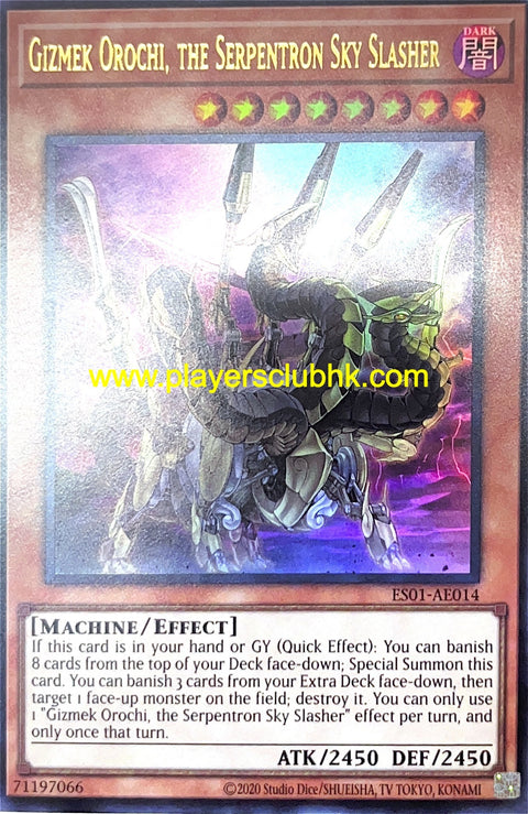 #卡牌遊戲, #卡牌, #遊戲王, #遊戲王卡, #遊戲王卡牌, #日文卡, #日版卡, #日版遊戲王卡, #YuGiOh日文, #Pokemon卡, #神奇寶貝卡, #寶可夢卡, #寶可夢卡牌, #海賊王卡牌, #數碼暴龍卡牌, #高達卡牌, #柯南卡牌, #龍珠卡牌, #碧藍航線卡牌, #符文戰爭卡牌, #魔法風雲會, #MTG卡, #桌遊, #動漫周邊, #動漫商品, #模型, #ActionFigure, #手辦, #公仔, #收藏品, #珍藏卡, #限量卡, #閃卡, #亮面卡, #金屬卡, #抽卡盒, #卡套, #卡冊, #卡盒, #保護套, #桌遊配件, #比賽卡牌, #集換式對戰卡牌, #比賽活動, #玩家社群, #玩家俱樂部, #遊戲店, #香港遊戲店, #HK遊戲, #香港卡牌, #香港桌遊, #卡牌教學, #遊戲教學, #策略遊戲, #遊戲配件, #收藏卡牌, #卡牌批發, #卡牌零售, #動漫卡, #動漫卡牌, #TCG產品, #日本卡牌, #美版卡牌, #卡牌活動, #實體店, #網上商店, #網店, #玩家聚會, #卡牌交流, #交換卡牌, #卡牌市場, #線上比賽, #實體比賽,