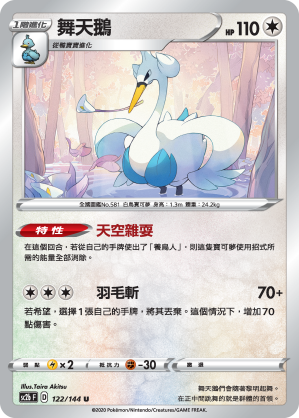 #卡牌遊戲, #卡牌, #遊戲王, #遊戲王卡, #遊戲王卡牌, #日文卡, #日版卡, #日版遊戲王卡, #YuGiOh日文, #Pokemon卡, #神奇寶貝卡, #寶可夢卡, #寶可夢卡牌, #海賊王卡牌, #數碼暴龍卡牌, #高達卡牌, #柯南卡牌, #龍珠卡牌, #碧藍航線卡牌, #符文戰爭卡牌, #魔法風雲會, #MTG卡, #桌遊, #動漫周邊, #動漫商品, #模型, #ActionFigure, #手辦, #公仔, #收藏品, #珍藏卡, #限量卡, #閃卡, #亮面卡, #金屬卡, #抽卡盒, #卡套, #卡冊, #卡盒, #保護套, #桌遊配件, #比賽卡牌, #集換式對戰卡牌, #比賽活動, #玩家社群, #玩家俱樂部, #遊戲店, #香港遊戲店, #HK遊戲, #香港卡牌, #香港桌遊, #卡牌教學, #遊戲教學, #策略遊戲, #遊戲配件, #收藏卡牌, #卡牌批發, #卡牌零售, #動漫卡, #動漫卡牌, #TCG產品, #日本卡牌, #美版卡牌, #卡牌活動, #實體店, #網上商店, #網店, #玩家聚會, #卡牌交流, #交換卡牌, #卡牌市場, #線上比賽, #實體比賽,