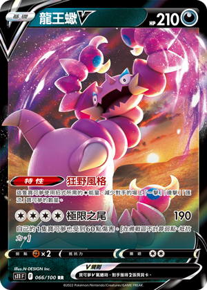 #卡牌遊戲, #卡牌, #遊戲王, #遊戲王卡, #遊戲王卡牌, #日文卡, #日版卡, #日版遊戲王卡, #YuGiOh日文, #Pokemon卡, #神奇寶貝卡, #寶可夢卡, #寶可夢卡牌, #海賊王卡牌, #數碼暴龍卡牌, #高達卡牌, #柯南卡牌, #龍珠卡牌, #碧藍航線卡牌, #符文戰爭卡牌, #魔法風雲會, #MTG卡, #桌遊, #動漫周邊, #動漫商品, #模型, #ActionFigure, #手辦, #公仔, #收藏品, #珍藏卡, #限量卡, #閃卡, #亮面卡, #金屬卡, #抽卡盒, #卡套, #卡冊, #卡盒, #保護套, #桌遊配件, #比賽卡牌, #集換式對戰卡牌, #比賽活動, #玩家社群, #玩家俱樂部, #遊戲店, #香港遊戲店, #HK遊戲, #香港卡牌, #香港桌遊, #卡牌教學, #遊戲教學, #策略遊戲, #遊戲配件, #收藏卡牌, #卡牌批發, #卡牌零售, #動漫卡, #動漫卡牌, #TCG產品, #日本卡牌, #美版卡牌, #卡牌活動, #實體店, #網上商店, #網店, #玩家聚會, #卡牌交流, #交換卡牌, #卡牌市場, #線上比賽, #實體比賽,