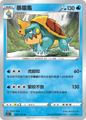 #卡牌遊戲, #卡牌, #遊戲王, #遊戲王卡, #遊戲王卡牌, #日文卡, #日版卡, #日版遊戲王卡, #YuGiOh日文, #Pokemon卡, #神奇寶貝卡, #寶可夢卡, #寶可夢卡牌, #海賊王卡牌, #數碼暴龍卡牌, #高達卡牌, #柯南卡牌, #龍珠卡牌, #碧藍航線卡牌, #符文戰爭卡牌, #魔法風雲會, #MTG卡, #桌遊, #動漫周邊, #動漫商品, #模型, #ActionFigure, #手辦, #公仔, #收藏品, #珍藏卡, #限量卡, #閃卡, #亮面卡, #金屬卡, #抽卡盒, #卡套, #卡冊, #卡盒, #保護套, #桌遊配件, #比賽卡牌, #集換式對戰卡牌, #比賽活動, #玩家社群, #玩家俱樂部, #遊戲店, #香港遊戲店, #HK遊戲, #香港卡牌, #香港桌遊, #卡牌教學, #遊戲教學, #策略遊戲, #遊戲配件, #收藏卡牌, #卡牌批發, #卡牌零售, #動漫卡, #動漫卡牌, #TCG產品, #日本卡牌, #美版卡牌, #卡牌活動, #實體店, #網上商店, #網店, #玩家聚會, #卡牌交流, #交換卡牌, #卡牌市場, #線上比賽, #實體比賽,