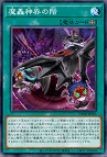 #卡牌遊戲, #卡牌, #遊戲王, #遊戲王卡, #遊戲王卡牌, #日文卡, #日版卡, #日版遊戲王卡, #YuGiOh日文, #Pokemon卡, #神奇寶貝卡, #寶可夢卡, #寶可夢卡牌, #海賊王卡牌, #數碼暴龍卡牌, #高達卡牌, #柯南卡牌, #龍珠卡牌, #碧藍航線卡牌, #符文戰爭卡牌, #魔法風雲會, #MTG卡, #桌遊, #動漫周邊, #動漫商品, #模型, #ActionFigure, #手辦, #公仔, #收藏品, #珍藏卡, #限量卡, #閃卡, #亮面卡, #金屬卡, #抽卡盒, #卡套, #卡冊, #卡盒, #保護套, #桌遊配件, #比賽卡牌, #集換式對戰卡牌, #比賽活動, #玩家社群, #玩家俱樂部, #遊戲店, #香港遊戲店, #HK遊戲, #香港卡牌, #香港桌遊, #卡牌教學, #遊戲教學, #策略遊戲, #遊戲配件, #收藏卡牌, #卡牌批發, #卡牌零售, #動漫卡, #動漫卡牌, #TCG產品, #日本卡牌, #美版卡牌, #卡牌活動, #實體店, #網上商店, #網店, #玩家聚會, #卡牌交流, #交換卡牌, #卡牌市場, #線上比賽, #實體比賽,