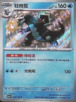 #卡牌遊戲, #卡牌, #遊戲王, #遊戲王卡, #遊戲王卡牌, #日文卡, #日版卡, #日版遊戲王卡, #YuGiOh日文, #Pokemon卡, #神奇寶貝卡, #寶可夢卡, #寶可夢卡牌, #海賊王卡牌, #數碼暴龍卡牌, #高達卡牌, #柯南卡牌, #龍珠卡牌, #碧藍航線卡牌, #符文戰爭卡牌, #魔法風雲會, #MTG卡, #桌遊, #動漫周邊, #動漫商品, #模型, #ActionFigure, #手辦, #公仔, #收藏品, #珍藏卡, #限量卡, #閃卡, #亮面卡, #金屬卡, #抽卡盒, #卡套, #卡冊, #卡盒, #保護套, #桌遊配件, #比賽卡牌, #集換式對戰卡牌, #比賽活動, #玩家社群, #玩家俱樂部, #遊戲店, #香港遊戲店, #HK遊戲, #香港卡牌, #香港桌遊, #卡牌教學, #遊戲教學, #策略遊戲, #遊戲配件, #收藏卡牌, #卡牌批發, #卡牌零售, #動漫卡, #動漫卡牌, #TCG產品, #日本卡牌, #美版卡牌, #卡牌活動, #實體店, #網上商店, #網店, #玩家聚會, #卡牌交流, #交換卡牌, #卡牌市場, #線上比賽, #實體比賽,