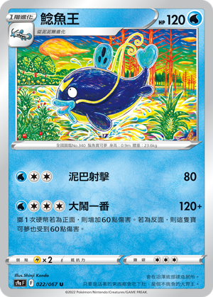#卡牌遊戲, #卡牌, #遊戲王, #遊戲王卡, #遊戲王卡牌, #日文卡, #日版卡, #日版遊戲王卡, #YuGiOh日文, #Pokemon卡, #神奇寶貝卡, #寶可夢卡, #寶可夢卡牌, #海賊王卡牌, #數碼暴龍卡牌, #高達卡牌, #柯南卡牌, #龍珠卡牌, #碧藍航線卡牌, #符文戰爭卡牌, #魔法風雲會, #MTG卡, #桌遊, #動漫周邊, #動漫商品, #模型, #ActionFigure, #手辦, #公仔, #收藏品, #珍藏卡, #限量卡, #閃卡, #亮面卡, #金屬卡, #抽卡盒, #卡套, #卡冊, #卡盒, #保護套, #桌遊配件, #比賽卡牌, #集換式對戰卡牌, #比賽活動, #玩家社群, #玩家俱樂部, #遊戲店, #香港遊戲店, #HK遊戲, #香港卡牌, #香港桌遊, #卡牌教學, #遊戲教學, #策略遊戲, #遊戲配件, #收藏卡牌, #卡牌批發, #卡牌零售, #動漫卡, #動漫卡牌, #TCG產品, #日本卡牌, #美版卡牌, #卡牌活動, #實體店, #網上商店, #網店, #玩家聚會, #卡牌交流, #交換卡牌, #卡牌市場, #線上比賽, #實體比賽,