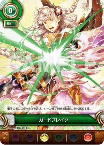 #卡牌遊戲, #卡牌, #遊戲王, #遊戲王卡, #遊戲王卡牌, #日文卡, #日版卡, #日版遊戲王卡, #YuGiOh日文, #Pokemon卡, #神奇寶貝卡, #寶可夢卡, #寶可夢卡牌, #海賊王卡牌, #數碼暴龍卡牌, #高達卡牌, #柯南卡牌, #龍珠卡牌, #碧藍航線卡牌, #符文戰爭卡牌, #魔法風雲會, #MTG卡, #桌遊, #動漫周邊, #動漫商品, #模型, #ActionFigure, #手辦, #公仔, #收藏品, #珍藏卡, #限量卡, #閃卡, #亮面卡, #金屬卡, #抽卡盒, #卡套, #卡冊, #卡盒, #保護套, #桌遊配件, #比賽卡牌, #集換式對戰卡牌, #比賽活動, #玩家社群, #玩家俱樂部, #遊戲店, #香港遊戲店, #HK遊戲, #香港卡牌, #香港桌遊, #卡牌教學, #遊戲教學, #策略遊戲, #遊戲配件, #收藏卡牌, #卡牌批發, #卡牌零售, #動漫卡, #動漫卡牌, #TCG產品, #日本卡牌, #美版卡牌, #卡牌活動, #實體店, #網上商店, #網店, #玩家聚會, #卡牌交流, #交換卡牌, #卡牌市場, #線上比賽, #實體比賽,