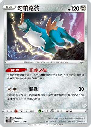 #卡牌遊戲, #卡牌, #遊戲王, #遊戲王卡, #遊戲王卡牌, #日文卡, #日版卡, #日版遊戲王卡, #YuGiOh日文, #Pokemon卡, #神奇寶貝卡, #寶可夢卡, #寶可夢卡牌, #海賊王卡牌, #數碼暴龍卡牌, #高達卡牌, #柯南卡牌, #龍珠卡牌, #碧藍航線卡牌, #符文戰爭卡牌, #魔法風雲會, #MTG卡, #桌遊, #動漫周邊, #動漫商品, #模型, #ActionFigure, #手辦, #公仔, #收藏品, #珍藏卡, #限量卡, #閃卡, #亮面卡, #金屬卡, #抽卡盒, #卡套, #卡冊, #卡盒, #保護套, #桌遊配件, #比賽卡牌, #集換式對戰卡牌, #比賽活動, #玩家社群, #玩家俱樂部, #遊戲店, #香港遊戲店, #HK遊戲, #香港卡牌, #香港桌遊, #卡牌教學, #遊戲教學, #策略遊戲, #遊戲配件, #收藏卡牌, #卡牌批發, #卡牌零售, #動漫卡, #動漫卡牌, #TCG產品, #日本卡牌, #美版卡牌, #卡牌活動, #實體店, #網上商店, #網店, #玩家聚會, #卡牌交流, #交換卡牌, #卡牌市場, #線上比賽, #實體比賽,
