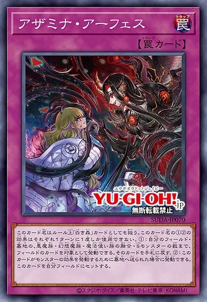 #卡牌遊戲, #卡牌, #遊戲王, #遊戲王卡, #遊戲王卡牌, #日文卡, #日版卡, #日版遊戲王卡, #YuGiOh日文, #Pokemon卡, #神奇寶貝卡, #寶可夢卡, #寶可夢卡牌, #海賊王卡牌, #數碼暴龍卡牌, #高達卡牌, #柯南卡牌, #龍珠卡牌, #碧藍航線卡牌, #符文戰爭卡牌, #魔法風雲會, #MTG卡, #桌遊, #動漫周邊, #動漫商品, #模型, #ActionFigure, #手辦, #公仔, #收藏品, #珍藏卡, #限量卡, #閃卡, #亮面卡, #金屬卡, #抽卡盒, #卡套, #卡冊, #卡盒, #保護套, #桌遊配件, #比賽卡牌, #集換式對戰卡牌, #比賽活動, #玩家社群, #玩家俱樂部, #遊戲店, #香港遊戲店, #HK遊戲, #香港卡牌, #香港桌遊, #卡牌教學, #遊戲教學, #策略遊戲, #遊戲配件, #收藏卡牌, #卡牌批發, #卡牌零售, #動漫卡, #動漫卡牌, #TCG產品, #日本卡牌, #美版卡牌, #卡牌活動, #實體店, #網上商店, #網店, #玩家聚會, #卡牌交流, #交換卡牌, #卡牌市場, #線上比賽, #實體比賽,