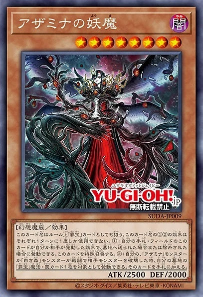 #卡牌遊戲, #卡牌, #遊戲王, #遊戲王卡, #遊戲王卡牌, #日文卡, #日版卡, #日版遊戲王卡, #YuGiOh日文, #Pokemon卡, #神奇寶貝卡, #寶可夢卡, #寶可夢卡牌, #海賊王卡牌, #數碼暴龍卡牌, #高達卡牌, #柯南卡牌, #龍珠卡牌, #碧藍航線卡牌, #符文戰爭卡牌, #魔法風雲會, #MTG卡, #桌遊, #動漫周邊, #動漫商品, #模型, #ActionFigure, #手辦, #公仔, #收藏品, #珍藏卡, #限量卡, #閃卡, #亮面卡, #金屬卡, #抽卡盒, #卡套, #卡冊, #卡盒, #保護套, #桌遊配件, #比賽卡牌, #集換式對戰卡牌, #比賽活動, #玩家社群, #玩家俱樂部, #遊戲店, #香港遊戲店, #HK遊戲, #香港卡牌, #香港桌遊, #卡牌教學, #遊戲教學, #策略遊戲, #遊戲配件, #收藏卡牌, #卡牌批發, #卡牌零售, #動漫卡, #動漫卡牌, #TCG產品, #日本卡牌, #美版卡牌, #卡牌活動, #實體店, #網上商店, #網店, #玩家聚會, #卡牌交流, #交換卡牌, #卡牌市場, #線上比賽, #實體比賽,
