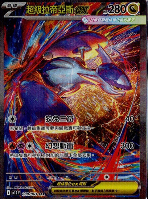 #卡牌遊戲, #卡牌, #遊戲王, #遊戲王卡, #遊戲王卡牌, #日文卡, #日版卡, #日版遊戲王卡, #YuGiOh日文, #Pokemon卡, #神奇寶貝卡, #寶可夢卡, #寶可夢卡牌, #海賊王卡牌, #數碼暴龍卡牌, #高達卡牌, #柯南卡牌, #龍珠卡牌, #碧藍航線卡牌, #符文戰爭卡牌, #魔法風雲會, #MTG卡, #桌遊, #動漫周邊, #動漫商品, #模型, #ActionFigure, #手辦, #公仔, #收藏品, #珍藏卡, #限量卡, #閃卡, #亮面卡, #金屬卡, #抽卡盒, #卡套, #卡冊, #卡盒, #保護套, #桌遊配件, #比賽卡牌, #集換式對戰卡牌, #比賽活動, #玩家社群, #玩家俱樂部, #遊戲店, #香港遊戲店, #HK遊戲, #香港卡牌, #香港桌遊, #卡牌教學, #遊戲教學, #策略遊戲, #遊戲配件, #收藏卡牌, #卡牌批發, #卡牌零售, #動漫卡, #動漫卡牌, #TCG產品, #日本卡牌, #美版卡牌, #卡牌活動, #實體店, #網上商店, #網店, #玩家聚會, #卡牌交流, #交換卡牌, #卡牌市場, #線上比賽, #實體比賽,