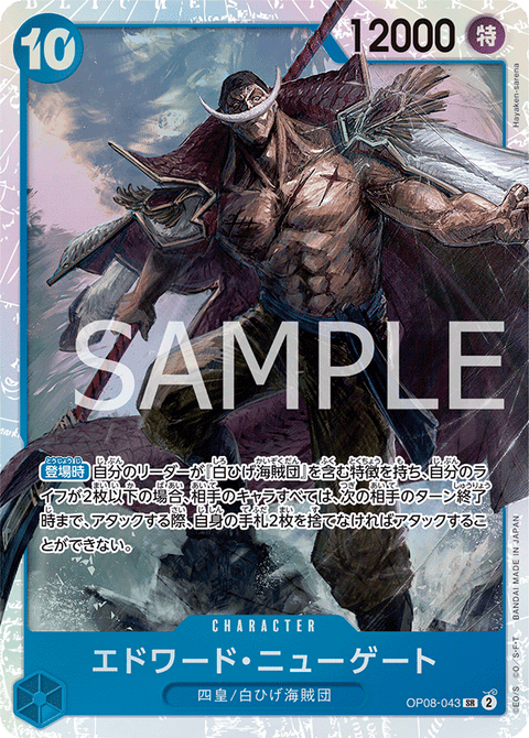 #卡牌遊戲, #卡牌, #遊戲王, #遊戲王卡, #遊戲王卡牌, #日文卡, #日版卡, #日版遊戲王卡, #YuGiOh日文, #Pokemon卡, #神奇寶貝卡, #寶可夢卡, #寶可夢卡牌, #海賊王卡牌, #數碼暴龍卡牌, #高達卡牌, #柯南卡牌, #龍珠卡牌, #碧藍航線卡牌, #符文戰爭卡牌, #魔法風雲會, #MTG卡, #桌遊, #動漫周邊, #動漫商品, #模型, #ActionFigure, #手辦, #公仔, #收藏品, #珍藏卡, #限量卡, #閃卡, #亮面卡, #金屬卡, #抽卡盒, #卡套, #卡冊, #卡盒, #保護套, #桌遊配件, #比賽卡牌, #集換式對戰卡牌, #比賽活動, #玩家社群, #玩家俱樂部, #遊戲店, #香港遊戲店, #HK遊戲, #香港卡牌, #香港桌遊, #卡牌教學, #遊戲教學, #策略遊戲, #遊戲配件, #收藏卡牌, #卡牌批發, #卡牌零售, #動漫卡, #動漫卡牌, #TCG產品, #日本卡牌, #美版卡牌, #卡牌活動, #實體店, #網上商店, #網店, #玩家聚會, #卡牌交流, #交換卡牌, #卡牌市場, #線上比賽, #實體比賽,