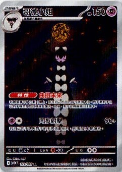 #卡牌遊戲, #卡牌, #遊戲王, #遊戲王卡, #遊戲王卡牌, #日文卡, #日版卡, #日版遊戲王卡, #YuGiOh日文, #Pokemon卡, #神奇寶貝卡, #寶可夢卡, #寶可夢卡牌, #海賊王卡牌, #數碼暴龍卡牌, #高達卡牌, #柯南卡牌, #龍珠卡牌, #碧藍航線卡牌, #符文戰爭卡牌, #魔法風雲會, #MTG卡, #桌遊, #動漫周邊, #動漫商品, #模型, #ActionFigure, #手辦, #公仔, #收藏品, #珍藏卡, #限量卡, #閃卡, #亮面卡, #金屬卡, #抽卡盒, #卡套, #卡冊, #卡盒, #保護套, #桌遊配件, #比賽卡牌, #集換式對戰卡牌, #比賽活動, #玩家社群, #玩家俱樂部, #遊戲店, #香港遊戲店, #HK遊戲, #香港卡牌, #香港桌遊, #卡牌教學, #遊戲教學, #策略遊戲, #遊戲配件, #收藏卡牌, #卡牌批發, #卡牌零售, #動漫卡, #動漫卡牌, #TCG產品, #日本卡牌, #美版卡牌, #卡牌活動, #實體店, #網上商店, #網店, #玩家聚會, #卡牌交流, #交換卡牌, #卡牌市場, #線上比賽, #實體比賽,