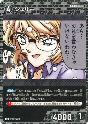 #卡牌遊戲, #卡牌, #遊戲王, #遊戲王卡, #遊戲王卡牌, #日文卡, #日版卡, #日版遊戲王卡, #YuGiOh日文, #Pokemon卡, #神奇寶貝卡, #寶可夢卡, #寶可夢卡牌, #海賊王卡牌, #數碼暴龍卡牌, #高達卡牌, #柯南卡牌, #龍珠卡牌, #碧藍航線卡牌, #符文戰爭卡牌, #魔法風雲會, #MTG卡, #桌遊, #動漫周邊, #動漫商品, #模型, #ActionFigure, #手辦, #公仔, #收藏品, #珍藏卡, #限量卡, #閃卡, #亮面卡, #金屬卡, #抽卡盒, #卡套, #卡冊, #卡盒, #保護套, #桌遊配件, #比賽卡牌, #集換式對戰卡牌, #比賽活動, #玩家社群, #玩家俱樂部, #遊戲店, #香港遊戲店, #HK遊戲, #香港卡牌, #香港桌遊, #卡牌教學, #遊戲教學, #策略遊戲, #遊戲配件, #收藏卡牌, #卡牌批發, #卡牌零售, #動漫卡, #動漫卡牌, #TCG產品, #日本卡牌, #美版卡牌, #卡牌活動, #實體店, #網上商店, #網店, #玩家聚會, #卡牌交流, #交換卡牌, #卡牌市場, #線上比賽, #實體比賽,