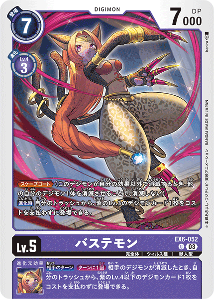 #卡牌遊戲, #卡牌, #遊戲王, #遊戲王卡, #遊戲王卡牌, #日文卡, #日版卡, #日版遊戲王卡, #YuGiOh日文, #Pokemon卡, #神奇寶貝卡, #寶可夢卡, #寶可夢卡牌, #海賊王卡牌, #數碼暴龍卡牌, #高達卡牌, #柯南卡牌, #龍珠卡牌, #碧藍航線卡牌, #符文戰爭卡牌, #魔法風雲會, #MTG卡, #桌遊, #動漫周邊, #動漫商品, #模型, #ActionFigure, #手辦, #公仔, #收藏品, #珍藏卡, #限量卡, #閃卡, #亮面卡, #金屬卡, #抽卡盒, #卡套, #卡冊, #卡盒, #保護套, #桌遊配件, #比賽卡牌, #集換式對戰卡牌, #比賽活動, #玩家社群, #玩家俱樂部, #遊戲店, #香港遊戲店, #HK遊戲, #香港卡牌, #香港桌遊, #卡牌教學, #遊戲教學, #策略遊戲, #遊戲配件, #收藏卡牌, #卡牌批發, #卡牌零售, #動漫卡, #動漫卡牌, #TCG產品, #日本卡牌, #美版卡牌, #卡牌活動, #實體店, #網上商店, #網店, #玩家聚會, #卡牌交流, #交換卡牌, #卡牌市場, #線上比賽, #實體比賽,