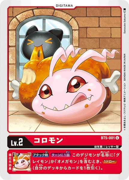 #卡牌遊戲, #卡牌, #遊戲王, #遊戲王卡, #遊戲王卡牌, #日文卡, #日版卡, #日版遊戲王卡, #YuGiOh日文, #Pokemon卡, #神奇寶貝卡, #寶可夢卡, #寶可夢卡牌, #海賊王卡牌, #數碼暴龍卡牌, #高達卡牌, #柯南卡牌, #龍珠卡牌, #碧藍航線卡牌, #符文戰爭卡牌, #魔法風雲會, #MTG卡, #桌遊, #動漫周邊, #動漫商品, #模型, #ActionFigure, #手辦, #公仔, #收藏品, #珍藏卡, #限量卡, #閃卡, #亮面卡, #金屬卡, #抽卡盒, #卡套, #卡冊, #卡盒, #保護套, #桌遊配件, #比賽卡牌, #集換式對戰卡牌, #比賽活動, #玩家社群, #玩家俱樂部, #遊戲店, #香港遊戲店, #HK遊戲, #香港卡牌, #香港桌遊, #卡牌教學, #遊戲教學, #策略遊戲, #遊戲配件, #收藏卡牌, #卡牌批發, #卡牌零售, #動漫卡, #動漫卡牌, #TCG產品, #日本卡牌, #美版卡牌, #卡牌活動, #實體店, #網上商店, #網店, #玩家聚會, #卡牌交流, #交換卡牌, #卡牌市場, #線上比賽, #實體比賽,