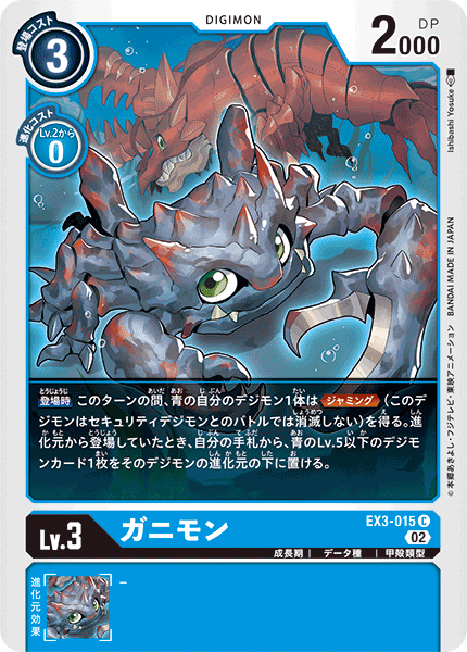 #卡牌遊戲, #卡牌, #遊戲王, #遊戲王卡, #遊戲王卡牌, #日文卡, #日版卡, #日版遊戲王卡, #YuGiOh日文, #Pokemon卡, #神奇寶貝卡, #寶可夢卡, #寶可夢卡牌, #海賊王卡牌, #數碼暴龍卡牌, #高達卡牌, #柯南卡牌, #龍珠卡牌, #碧藍航線卡牌, #符文戰爭卡牌, #魔法風雲會, #MTG卡, #桌遊, #動漫周邊, #動漫商品, #模型, #ActionFigure, #手辦, #公仔, #收藏品, #珍藏卡, #限量卡, #閃卡, #亮面卡, #金屬卡, #抽卡盒, #卡套, #卡冊, #卡盒, #保護套, #桌遊配件, #比賽卡牌, #集換式對戰卡牌, #比賽活動, #玩家社群, #玩家俱樂部, #遊戲店, #香港遊戲店, #HK遊戲, #香港卡牌, #香港桌遊, #卡牌教學, #遊戲教學, #策略遊戲, #遊戲配件, #收藏卡牌, #卡牌批發, #卡牌零售, #動漫卡, #動漫卡牌, #TCG產品, #日本卡牌, #美版卡牌, #卡牌活動, #實體店, #網上商店, #網店, #玩家聚會, #卡牌交流, #交換卡牌, #卡牌市場, #線上比賽, #實體比賽,