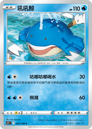 #卡牌遊戲, #卡牌, #遊戲王, #遊戲王卡, #遊戲王卡牌, #日文卡, #日版卡, #日版遊戲王卡, #YuGiOh日文, #Pokemon卡, #神奇寶貝卡, #寶可夢卡, #寶可夢卡牌, #海賊王卡牌, #數碼暴龍卡牌, #高達卡牌, #柯南卡牌, #龍珠卡牌, #碧藍航線卡牌, #符文戰爭卡牌, #魔法風雲會, #MTG卡, #桌遊, #動漫周邊, #動漫商品, #模型, #ActionFigure, #手辦, #公仔, #收藏品, #珍藏卡, #限量卡, #閃卡, #亮面卡, #金屬卡, #抽卡盒, #卡套, #卡冊, #卡盒, #保護套, #桌遊配件, #比賽卡牌, #集換式對戰卡牌, #比賽活動, #玩家社群, #玩家俱樂部, #遊戲店, #香港遊戲店, #HK遊戲, #香港卡牌, #香港桌遊, #卡牌教學, #遊戲教學, #策略遊戲, #遊戲配件, #收藏卡牌, #卡牌批發, #卡牌零售, #動漫卡, #動漫卡牌, #TCG產品, #日本卡牌, #美版卡牌, #卡牌活動, #實體店, #網上商店, #網店, #玩家聚會, #卡牌交流, #交換卡牌, #卡牌市場, #線上比賽, #實體比賽,
