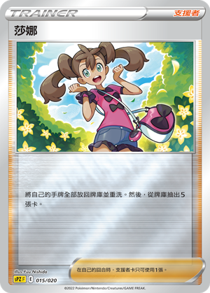 #卡牌遊戲, #卡牌, #遊戲王, #遊戲王卡, #遊戲王卡牌, #日文卡, #日版卡, #日版遊戲王卡, #YuGiOh日文, #Pokemon卡, #神奇寶貝卡, #寶可夢卡, #寶可夢卡牌, #海賊王卡牌, #數碼暴龍卡牌, #高達卡牌, #柯南卡牌, #龍珠卡牌, #碧藍航線卡牌, #符文戰爭卡牌, #魔法風雲會, #MTG卡, #桌遊, #動漫周邊, #動漫商品, #模型, #ActionFigure, #手辦, #公仔, #收藏品, #珍藏卡, #限量卡, #閃卡, #亮面卡, #金屬卡, #抽卡盒, #卡套, #卡冊, #卡盒, #保護套, #桌遊配件, #比賽卡牌, #集換式對戰卡牌, #比賽活動, #玩家社群, #玩家俱樂部, #遊戲店, #香港遊戲店, #HK遊戲, #香港卡牌, #香港桌遊, #卡牌教學, #遊戲教學, #策略遊戲, #遊戲配件, #收藏卡牌, #卡牌批發, #卡牌零售, #動漫卡, #動漫卡牌, #TCG產品, #日本卡牌, #美版卡牌, #卡牌活動, #實體店, #網上商店, #網店, #玩家聚會, #卡牌交流, #交換卡牌, #卡牌市場, #線上比賽, #實體比賽,