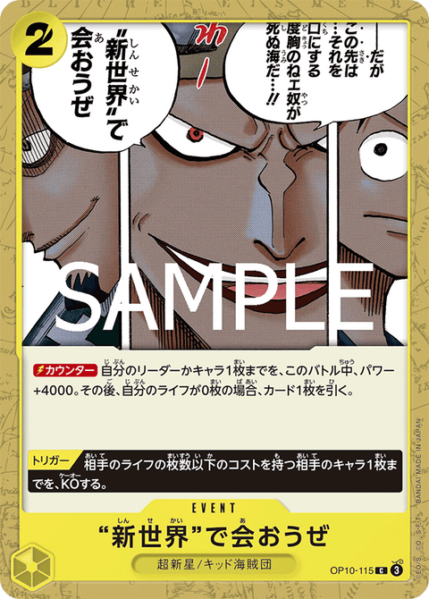 #卡牌遊戲, #卡牌, #遊戲王, #遊戲王卡, #遊戲王卡牌, #日文卡, #日版卡, #日版遊戲王卡, #YuGiOh日文, #Pokemon卡, #神奇寶貝卡, #寶可夢卡, #寶可夢卡牌, #海賊王卡牌, #數碼暴龍卡牌, #高達卡牌, #柯南卡牌, #龍珠卡牌, #碧藍航線卡牌, #符文戰爭卡牌, #魔法風雲會, #MTG卡, #桌遊, #動漫周邊, #動漫商品, #模型, #ActionFigure, #手辦, #公仔, #收藏品, #珍藏卡, #限量卡, #閃卡, #亮面卡, #金屬卡, #抽卡盒, #卡套, #卡冊, #卡盒, #保護套, #桌遊配件, #比賽卡牌, #集換式對戰卡牌, #比賽活動, #玩家社群, #玩家俱樂部, #遊戲店, #香港遊戲店, #HK遊戲, #香港卡牌, #香港桌遊, #卡牌教學, #遊戲教學, #策略遊戲, #遊戲配件, #收藏卡牌, #卡牌批發, #卡牌零售, #動漫卡, #動漫卡牌, #TCG產品, #日本卡牌, #美版卡牌, #卡牌活動, #實體店, #網上商店, #網店, #玩家聚會, #卡牌交流, #交換卡牌, #卡牌市場, #線上比賽, #實體比賽,
