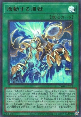 #卡牌遊戲, #卡牌, #遊戲王, #遊戲王卡, #遊戲王卡牌, #日文卡, #日版卡, #日版遊戲王卡, #YuGiOh日文, #Pokemon卡, #神奇寶貝卡, #寶可夢卡, #寶可夢卡牌, #海賊王卡牌, #數碼暴龍卡牌, #高達卡牌, #柯南卡牌, #龍珠卡牌, #碧藍航線卡牌, #符文戰爭卡牌, #魔法風雲會, #MTG卡, #桌遊, #動漫周邊, #動漫商品, #模型, #ActionFigure, #手辦, #公仔, #收藏品, #珍藏卡, #限量卡, #閃卡, #亮面卡, #金屬卡, #抽卡盒, #卡套, #卡冊, #卡盒, #保護套, #桌遊配件, #比賽卡牌, #集換式對戰卡牌, #比賽活動, #玩家社群, #玩家俱樂部, #遊戲店, #香港遊戲店, #HK遊戲, #香港卡牌, #香港桌遊, #卡牌教學, #遊戲教學, #策略遊戲, #遊戲配件, #收藏卡牌, #卡牌批發, #卡牌零售, #動漫卡, #動漫卡牌, #TCG產品, #日本卡牌, #美版卡牌, #卡牌活動, #實體店, #網上商店, #網店, #玩家聚會, #卡牌交流, #交換卡牌, #卡牌市場, #線上比賽, #實體比賽,